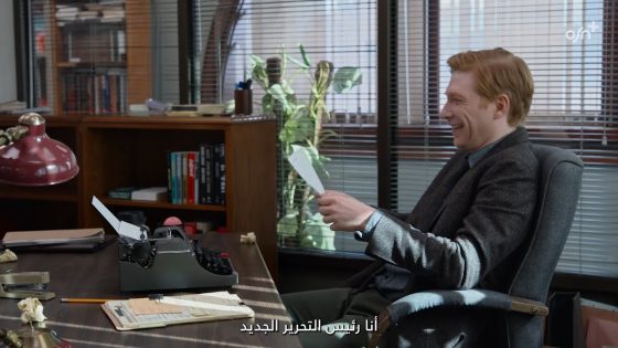 The Paper | Official Trailer | OSN+