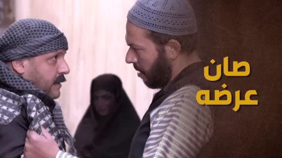 لمجرد أنه دافع عن شرف بنت أخته نسي كل اللي كان بيناتهن 🥺😊 – حارة الأصيل