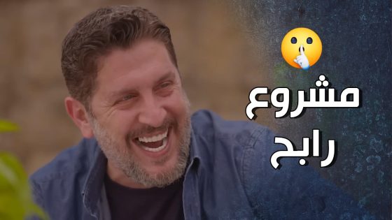 شوفير الوزير مشغل الوزير وسيارته تحت أمره 😣🙁 – قرار وزير