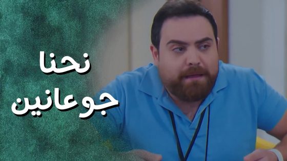 القائد الوفي لأنه في مجاعة ومافي الا اكل قليل قرر ياكلهن لوحدو 😁😁 جيران