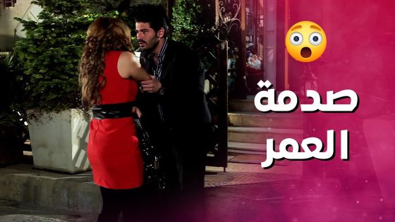 اخد حبيبته لتقابل اهله وانصدم صدمة عمره ! بنات العيلة