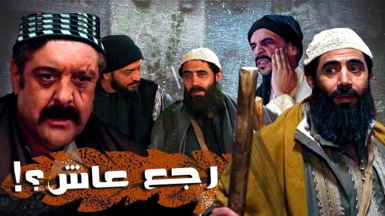 اقوى حكايا حارة القبة : ابو الاحلام رجع من الموت