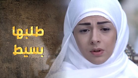 علاج مريم من مرضها كلفها حياتها 🥹☹️ – طوق البنات 3