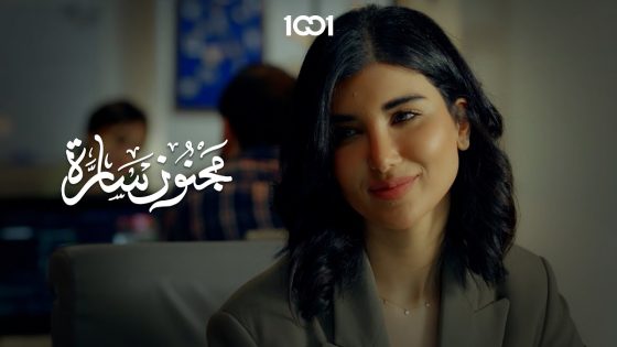 سيمفونية سيف لسارة بعد مشكلته مع المدير😆 | مجنون سارة