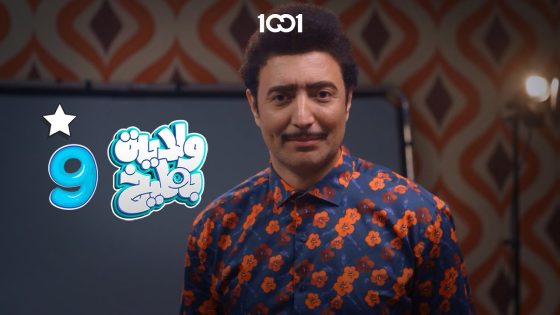 المصورين بالعراق📷 | ولاية بطيخ