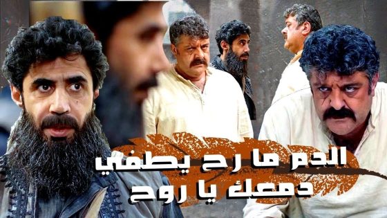 اقوى حكايا حارة القبة : ابو الاحلام هدد طبنجة