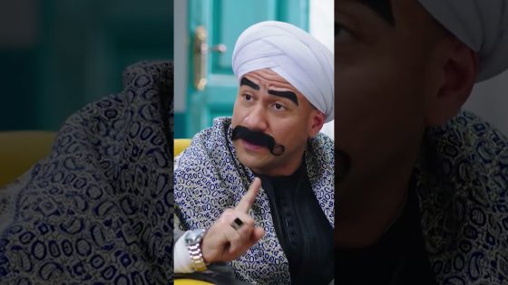 ‏الكبير بيشقط الدكتورة قدام مربوحة😉🤣 #الكبير_أوي_ج7 #shorts