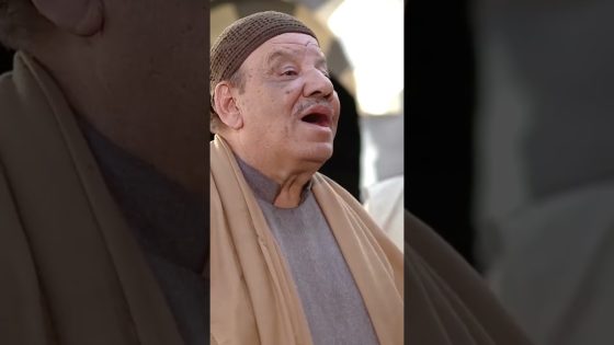 أبو لمعي وصندوق العهد الجديد 🤣 #قبنض #طوق_البنات