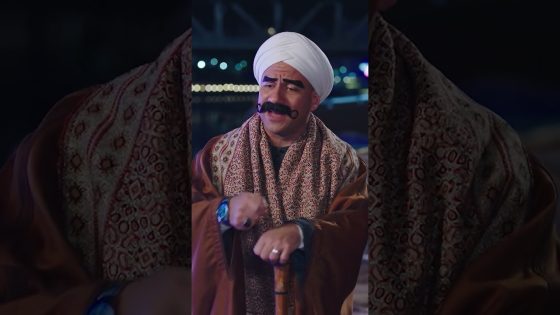 ‏لما تخرج في الساحل وأنت اخرك إسكندرية😂🔥 #الكبير_أوي_ج7 #shorts