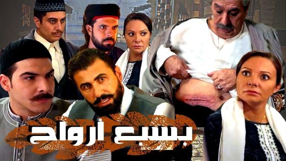 اقوى حكايا حارة القبة : ابو العز انضرب سكينة بخاصرته !!