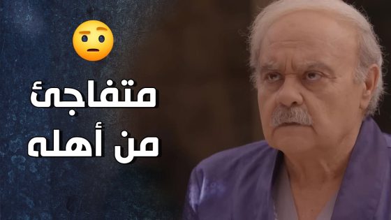 بعد ما خلص صبرها على زوجها دقت شكته لرفيق عمره 😒😨 – قرار وزير