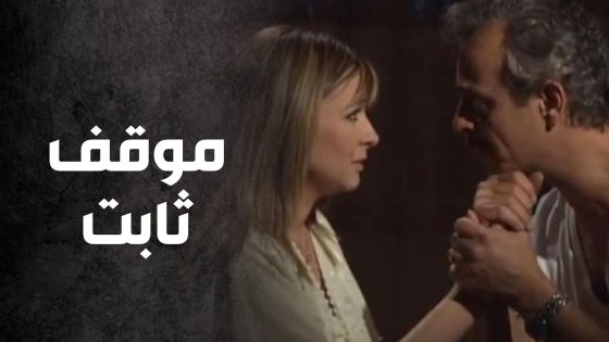 نرجسيته ورجوليته اللي مو بمحلها بلشوا يصيروا سبب حزنها 😭🙄 – صراع المال