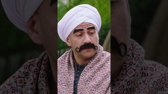 ‏‏لما صاحبك يهبد في اللوكيشن ويسوحك😂🤦🏻‍♀️ #الكبير_أوي_ج7 #shorts