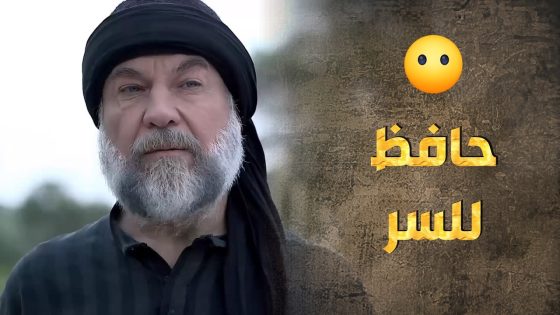 أبو العباس اتجاوز المستحيل ليجتمع بأبو الهيبة بس ياترى رح يقولوا على حقيقة عزيزة 🙄 – طوق البنات 3