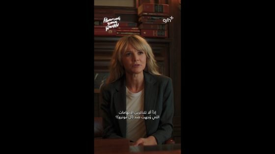 Promising Young Woman | OSN+