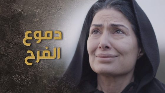 بعد غياب عشرين سنة السبع اجتمع مع امه بصدفة عجيبة 🥺 السبع