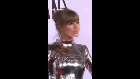 Taylor and Travis – The new romance | OSN+