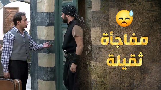 رجع من غربته بعد سنين لقى أمه مع رجال غريب 😰😖 – طوق البنات 3