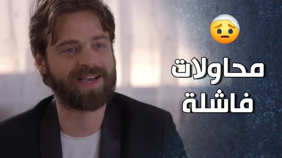 الأستاذ رفع راية الاستسلام وماعاد عنده إلا هي الطريقة لنجاح فوفو 🤣😲 – قرار وزير