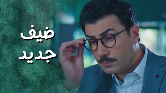 اخصائي طلب يسكن بالبناية بس ما كان عرفان شو ناطروا 😁 جيران