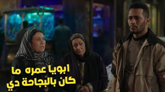 أبويا عمره ما كان بالبجاحة دي 😡 بيطلبوا منه ملوش دعوه بأخواته اللى موتوا مراته وأبنه#البرنس