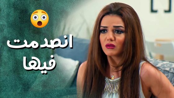 سلاف خبرت صديقتها اسخف سر بالتاريخ 😱 جيران