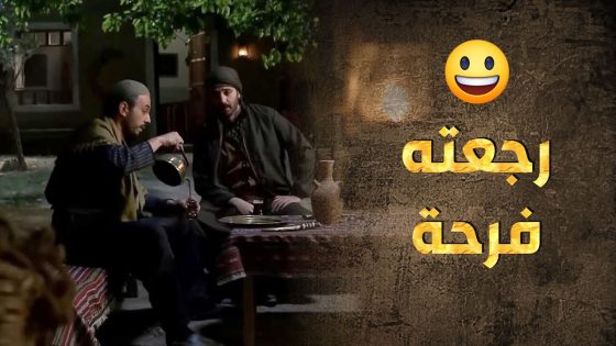 رجعت طلال فرح عيون ناس وقلبت مخططات ناس أكتر 🙄 – طوق البنات 3