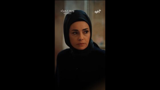 Red Roses | ورود حمراء | Wedding | OSN+