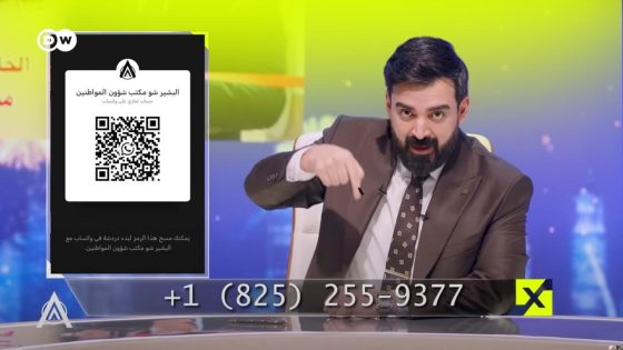 رقم مكتب شكاوى المواطنين | حل الحشد – البشير شو اكس ومربع