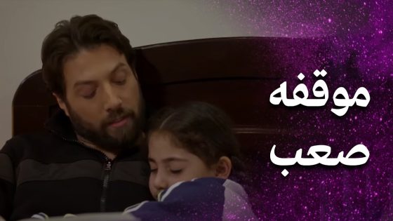 دوا كل واحد فيهن عند التاني 😲 ياترى رح يتساعدوا بحل مشاكلهن 😶 – فرصة أخيرة