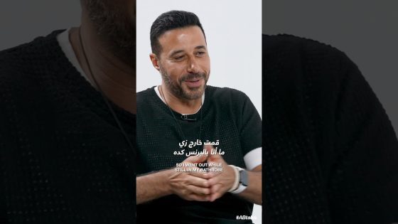 Teaser 2 | #ABtalks with Ahmed El Saadany | Chapter 231 | مع أحمد السعدني