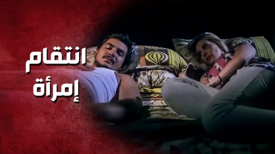 حكاية نور .. البنت المراهقة الي سلمت حالها لشب صايع وهيك كانت النهاية ..!😯😳 – صرخة روح