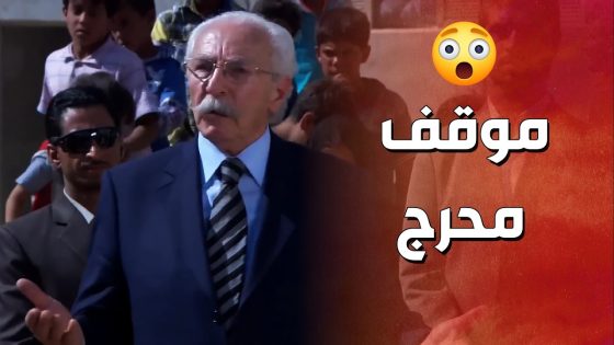 ابو حسام احرج المسؤول وفضحه قدام الناس ! ولادة من الخاصرة 2