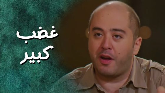 ضلوا كل اليوم عم يدللوه لأنه دكتور وطلباته كانت اوامر بس النهاية كان صادمة 😁 جيران