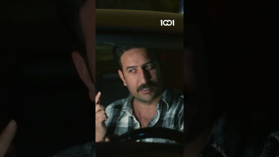 من تطلب صاحبك فلوس 🤣#ولاية_بطيخ_9 على 1001