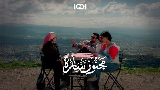 خالد اكثر انسان مؤمن بالمشاركة #مجنون_سارة على 1001