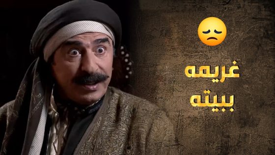 الشاهد الوحيد عطى مواصفات شعلت نار الشك عن أبو طالب 😰 – طوق البنات 3