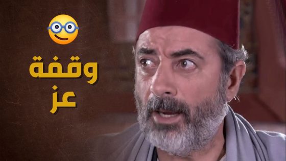 رفقاته وعزوته وقفوا معه بمصيبته ودافعوا معه عن شرفه وسمعته 🥺 – حارة الأصيل