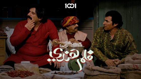 راح الرزق من ورا شوارب راجي🥸 | فلم هندي