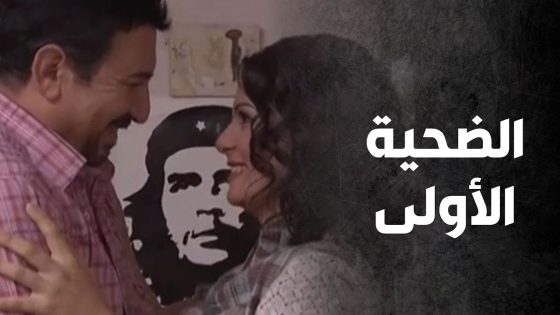 بأضعف حالاته كان الماضي مصر على ملاحقته 😨😪 – صراع المال