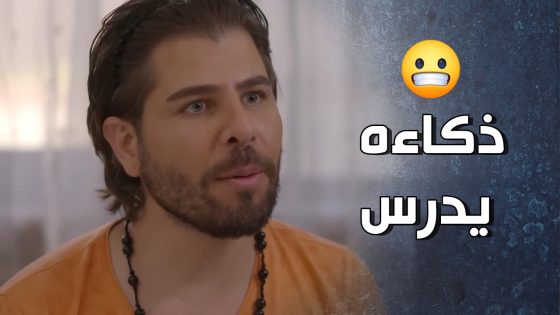 عيلة من كبيرها لصغيرها حيروا علماء الطب النفسي 😮🤣 – قرار وزير