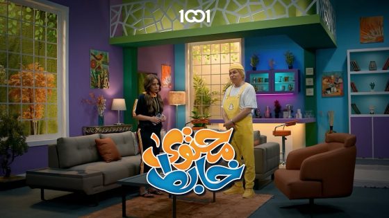 اي شي بي تاء التأنيث يغار 🤣 #محتوى_خابط على 1001