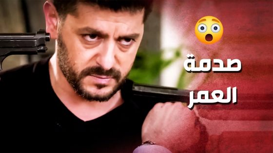 بدهم يزوجوا حبيبتو غصب عنها .. جن جنانو وهاد الي صار ..!😯😳 – صرخة روح