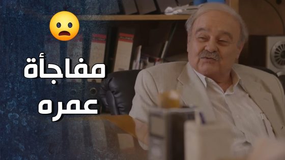 أول معاملة له بالدولة بعد ما رجع مواطن عادي 😮 – قرار وزير