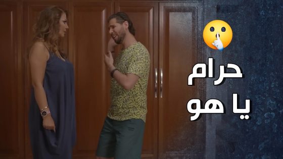 أبوه مو ملاقي الليرة وهو بدو مصروفه بالقطع الأجنبي 😂 – قرار وزير