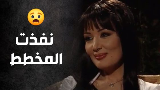 حلمه اتحقق بالارتباط من حدا مهم بس ما اتوقع هيك مفاجأة بالأخير 😱 – صراع المال