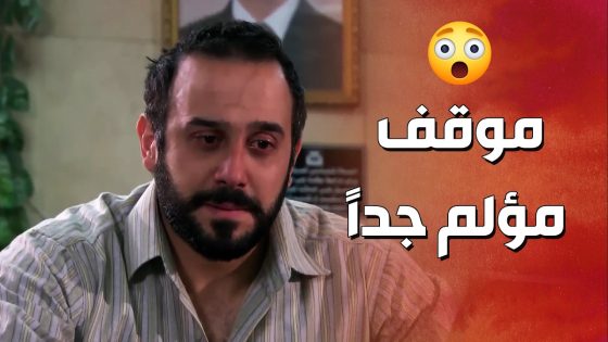 جابر بده يفتح مشروع ولما راح عالبنك طلعوا مصاريه مسروقة 😱🔥 ! ولادة من الخاصرة 2