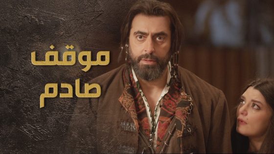 السبع القبضاي وقف الفراز عند حدو وخلص عليه كرمال البنت 😰🔥 السبع