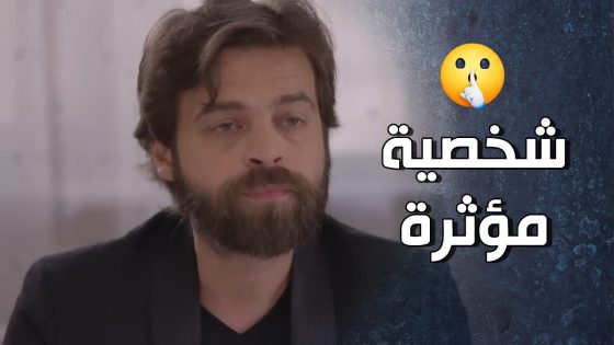 جاسوس بنكهة استاذ بس ذكاء فوفو لاله بالمرصاد 😖😃 – قرار وزير