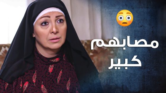 أبو سليم قاعد بالمستشفى و إصابته كبيرة يلي صار فيهم مانه قليل 😭 ـ باب الحارة 10